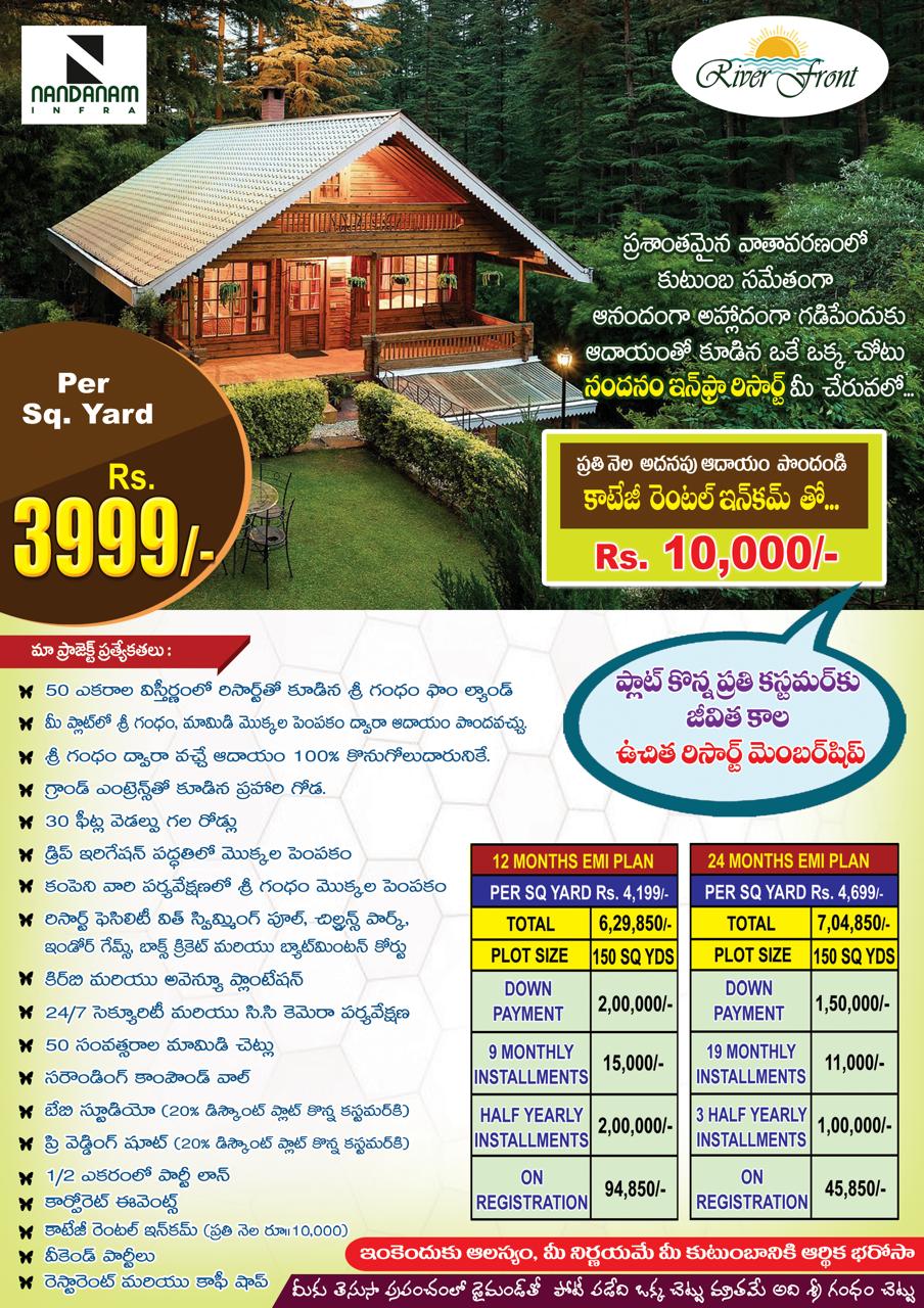 Farmstays near mancherial
